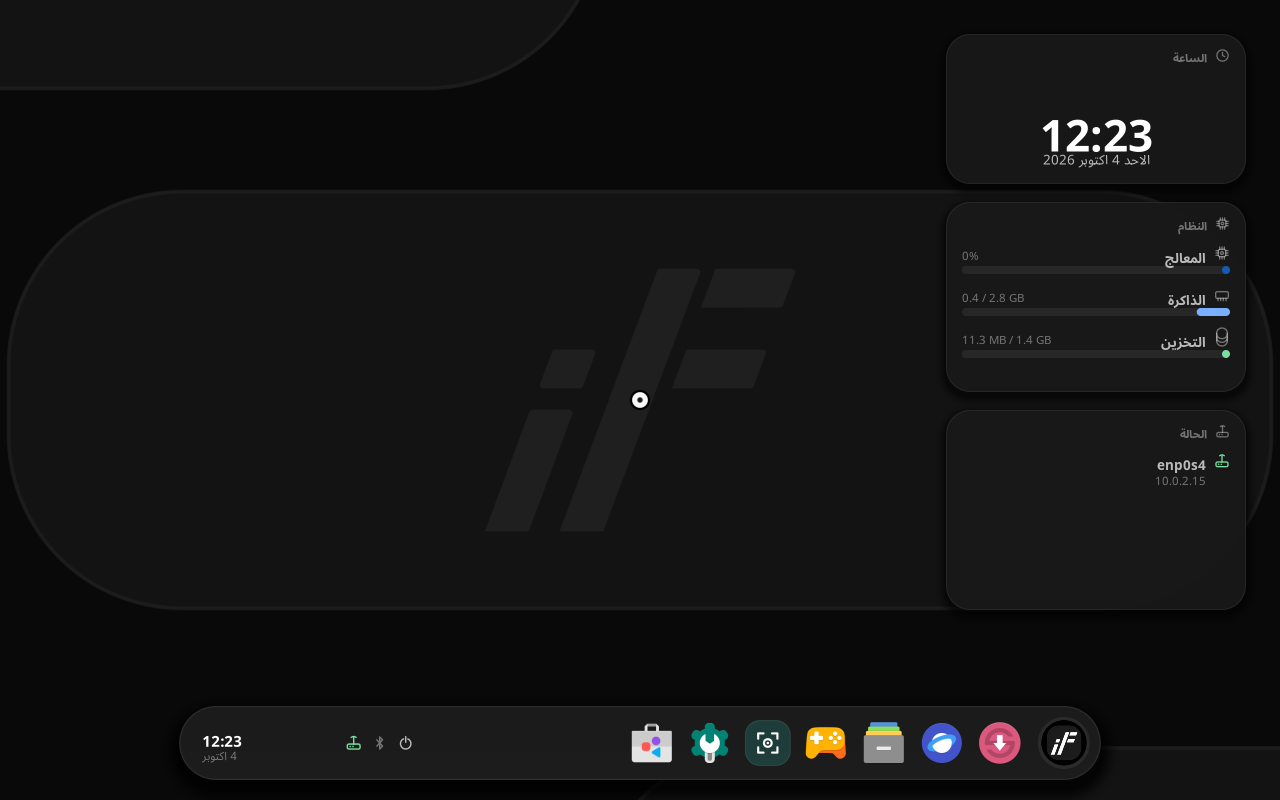 IFelxOS2 desktop with clock, system and network widgets